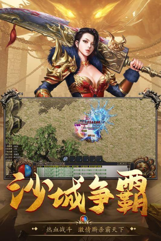 福利传奇手游福利传奇手游平台软件