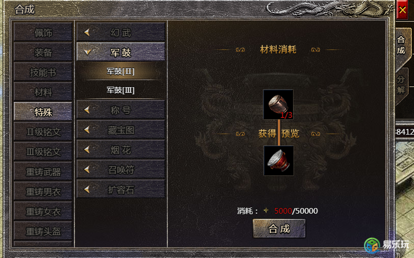 原始传奇手游吧原始传奇手游搬砖