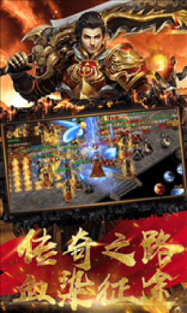 梦幻手游充了5万懊悔传奇手游破费