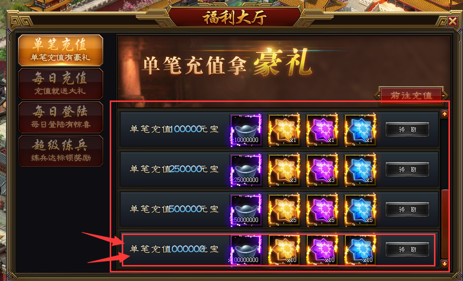 新开神途手游发布网站传奇手游开服表网站