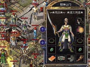 2022传世手游发布网新开服传奇世界手游sf