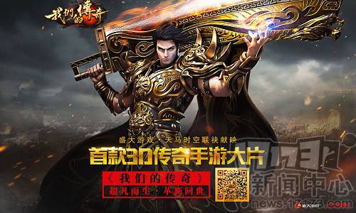 类似3975传奇手游的服什么手游和传奇一样