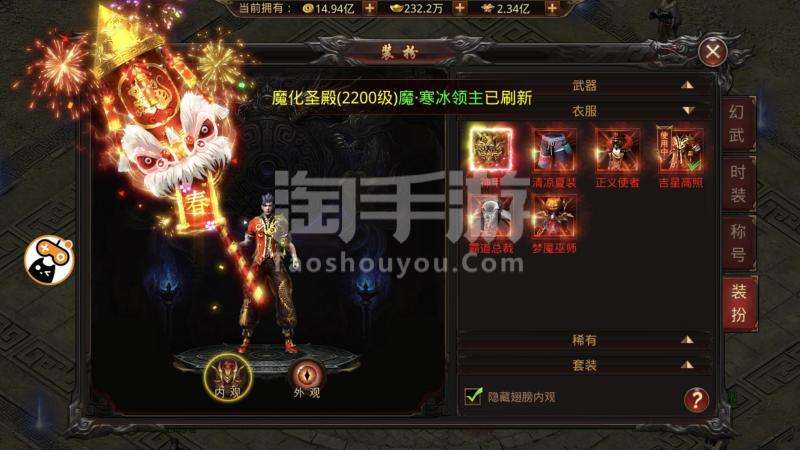 关于王者国度传奇手游(黑喵游戏)的信息