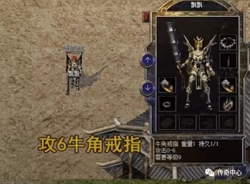 装备好爆的传奇手游装备靠合成的传奇手游