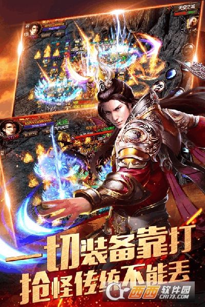 求冲月卡的传奇手游点卡或月卡计费的传奇手游