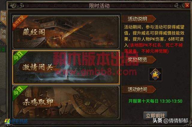 关于天影缄默手游传奇下载的信息