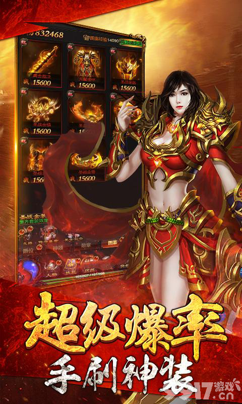 包罗典范传奇手游有哪些的词条