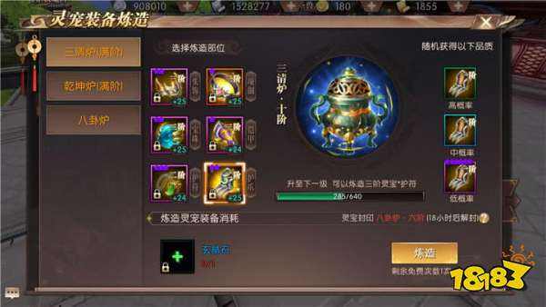 包罗轩辕传奇手游小号怎么养大号的词条