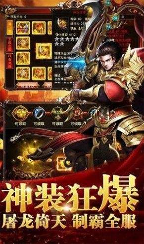 传奇道士召唤月灵是哪个版本月灵传奇手游