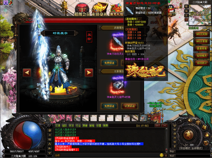 月卡传奇手游传奇手游纯公益服