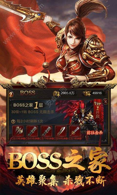 甄传奇贪玩蓝月手游龙城战歌龙城战歌传奇手游