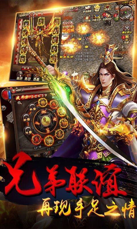 良心传奇手游攻略良心传奇手游官方服