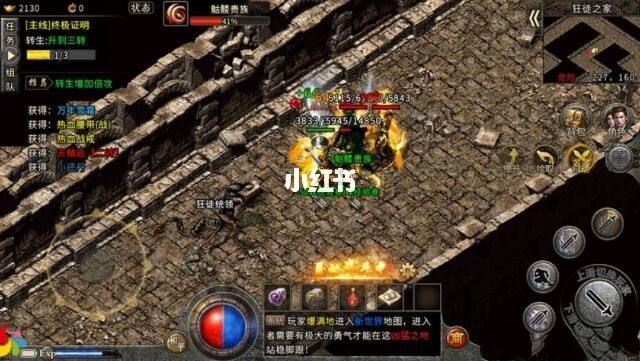 关于冰雪单职业丢失传奇手游的信息