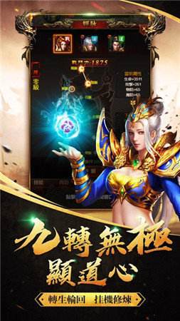 华哥传奇手游官网下载华哥传奇手游