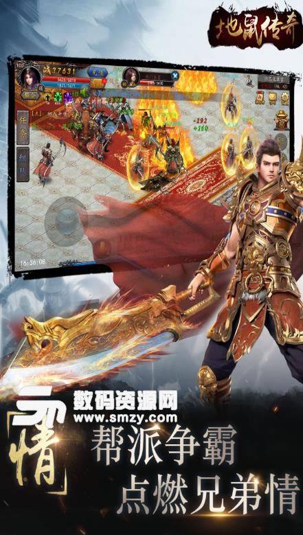 手机传奇手游发布网传奇手游发布网