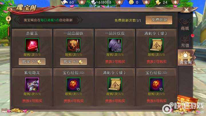 轩辕传奇手游新区开服表2022轩辕传奇手游开服时间