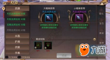 关于轩辕传奇手游兵士后期凶猛吗的信息