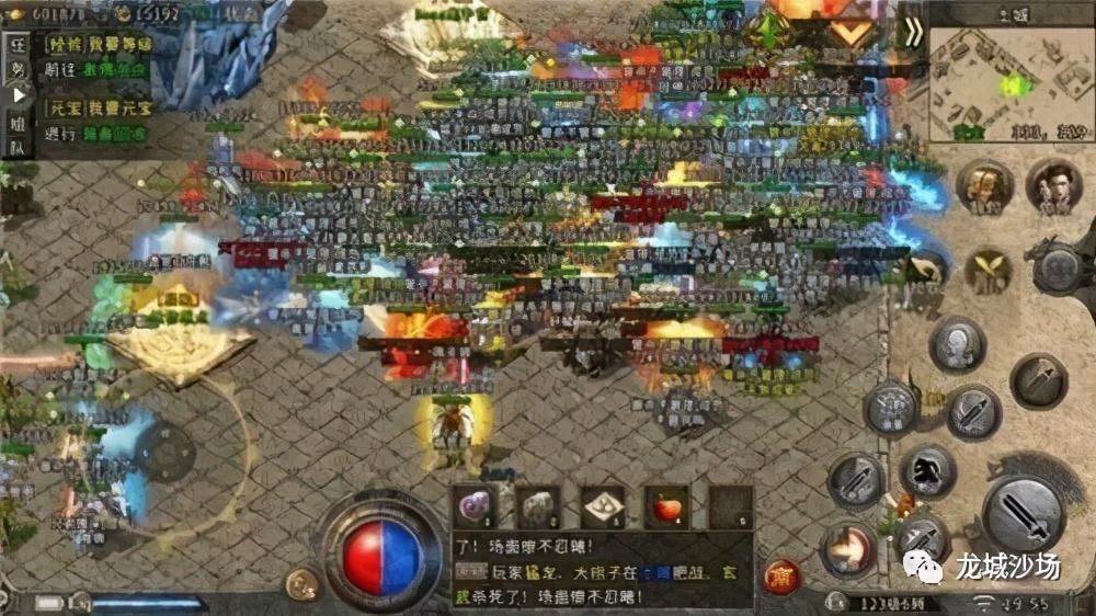 龙城传奇单职业手游盛世龙城传奇手游官网