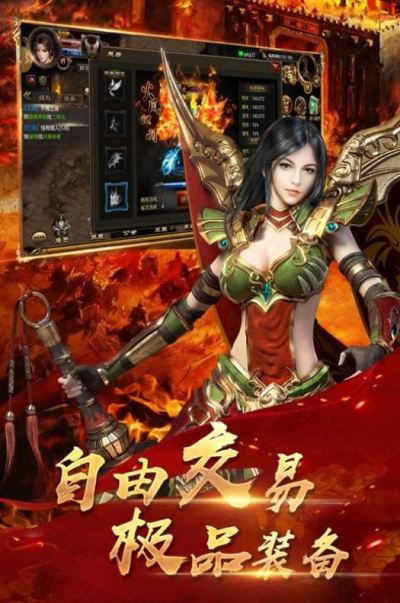 龙城传奇单职业手游盛世龙城传奇手游官网