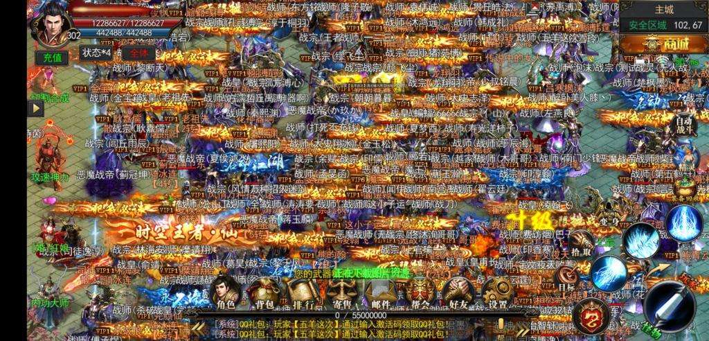 上线送神器的传奇手游上线传奇手游
