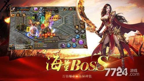 实正良心的传奇手游目前更好玩的不充钱传奇手游