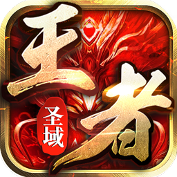 龙城战歌传奇手游龙城战歌官网甄传奇