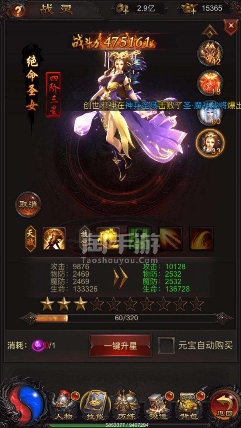 古云传奇手游古云传奇手游下载