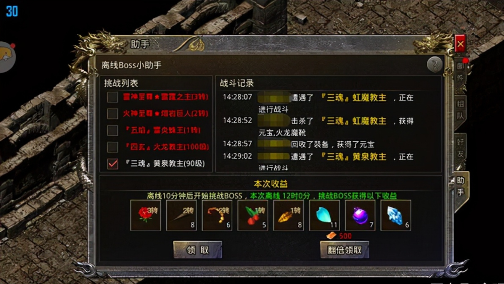 红手指传奇手游挂机教程手游挂机传奇能破解