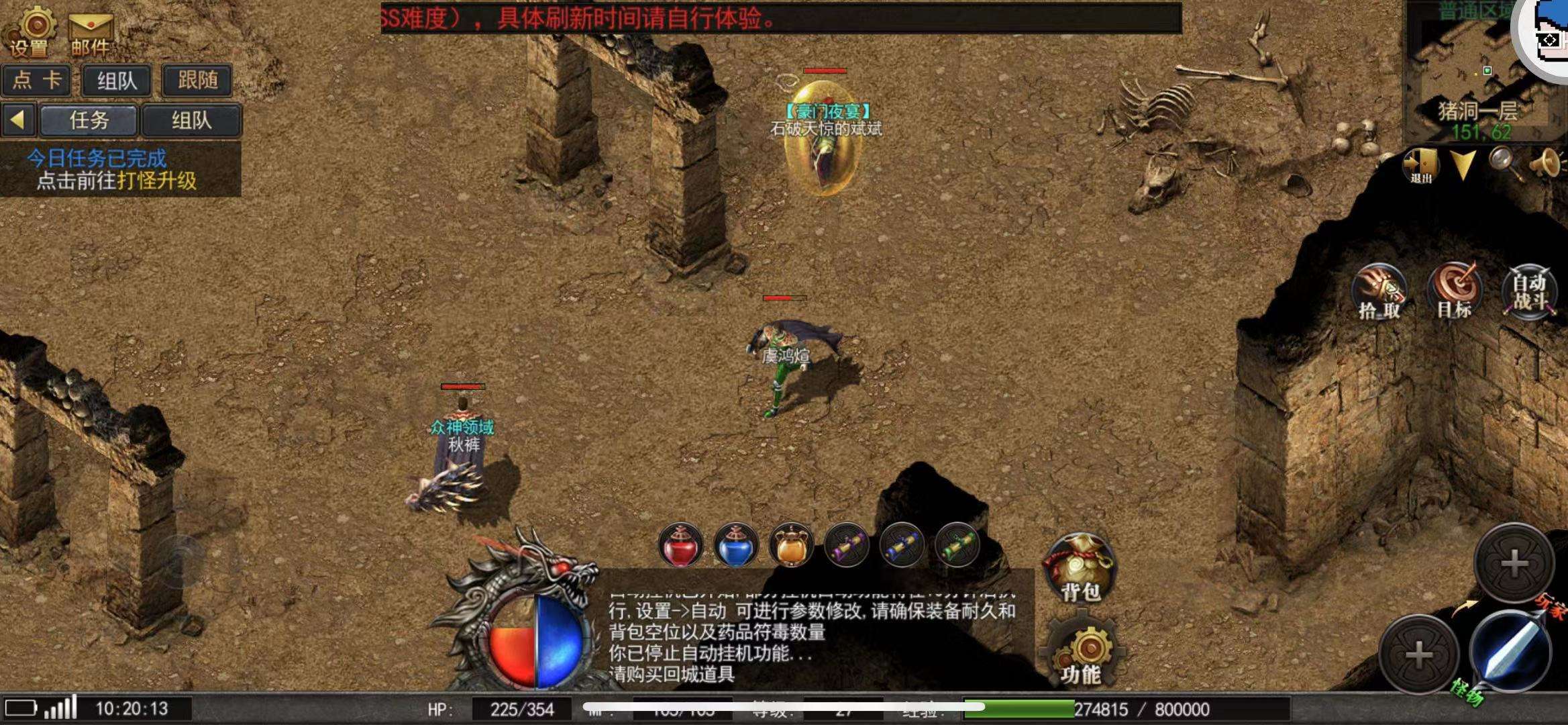 我本缄默铜域版本传奇手游铜域戒指版本手游传奇