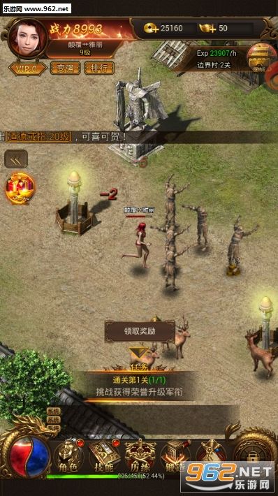 无充值窗口的传奇手游高爆传奇手游单职业