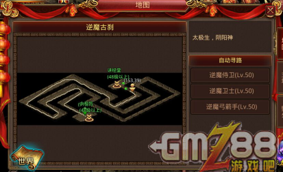 传奇游戏手游互通双端互通的传奇手游