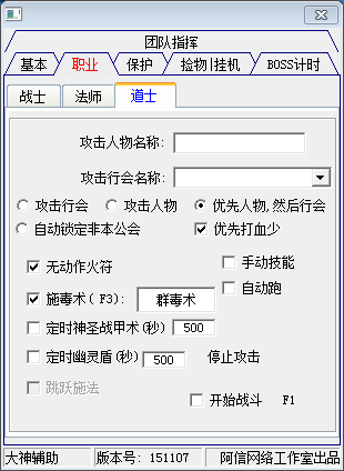 手机传奇别传挂机脚本免费传奇手游挂机脚本免费