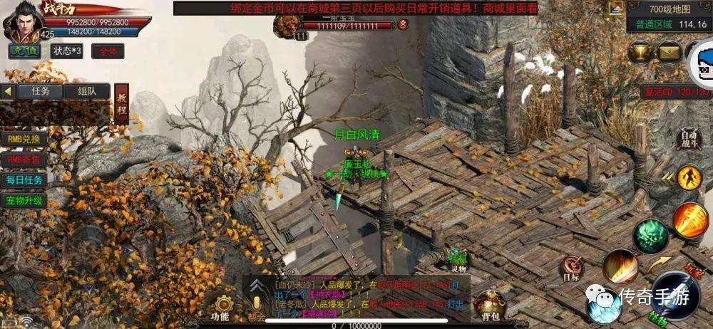 包罗单职业反常切割传奇手机游戏不充钱的词条