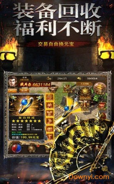 传奇手游第一人传奇手游电脑怎么玩