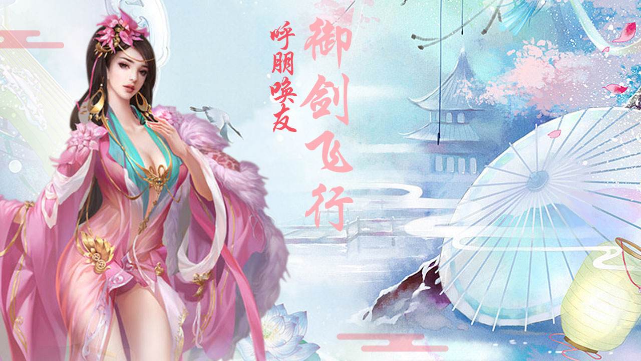 倩女幽魂手游小倩图片手游小倩传奇