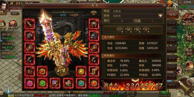 热血传奇手游官网下载热血传奇手游官网