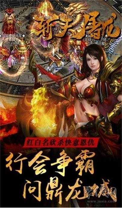 传奇手游平台传奇手游折扣平台大全