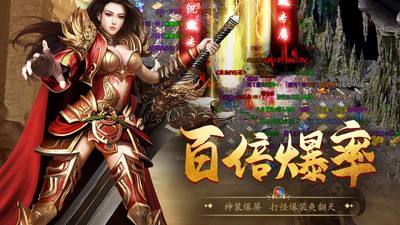 传奇手游平台传奇手游折扣平台大全