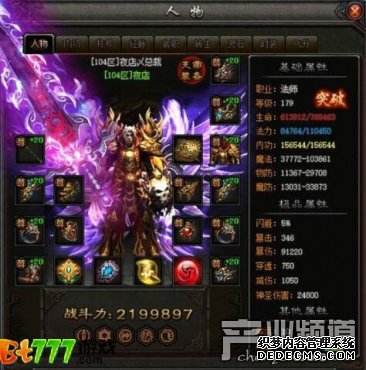 丢失传奇网站发布网丢失传奇手游发布网新开服