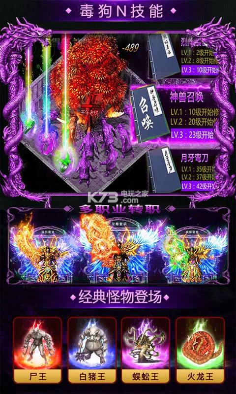 光柱满屏超变倍攻传奇手游光柱满屏超变倍攻传奇手游打金服