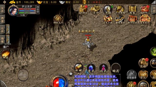 传奇复古版手游官网赤月复古传奇手游