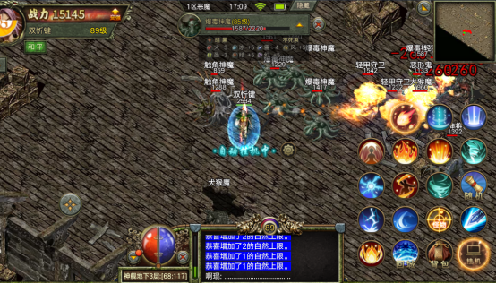关于传奇手游端游一体版的信息