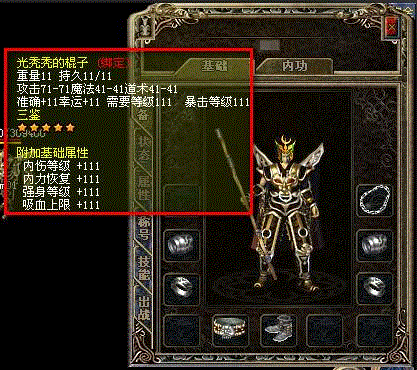 热血王者传奇手游热血王者传奇手游那里能够挂元宝