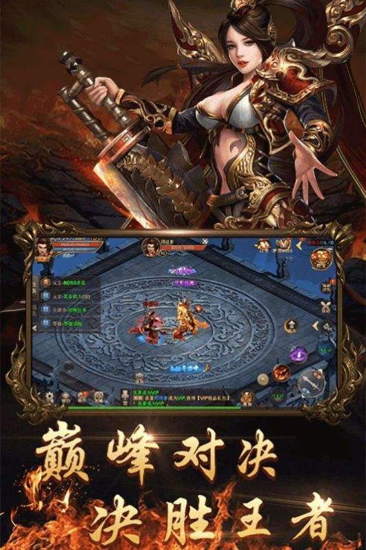 打金手游传奇打金手游传奇官方永久收受接管