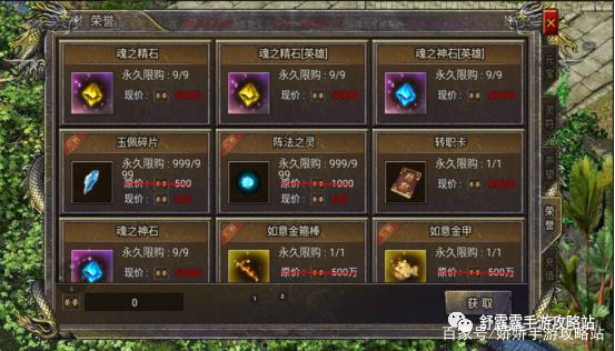类似传奇商铺的手游传奇商铺安卓版叫什么