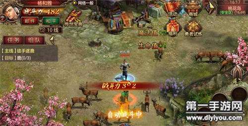 手机传奇是什么游戏仿浩大传奇180手机版