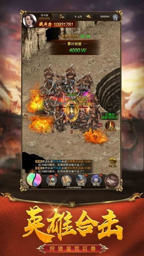 方舟下载手机游戏免费下载免费下载传奇手机游戏
