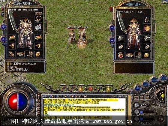 手游传奇脚本制作教程视频手游传奇脚本