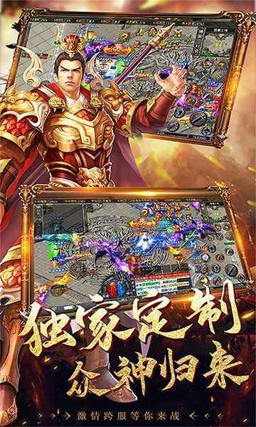 良心手游传奇给我推荐几个的简单介绍