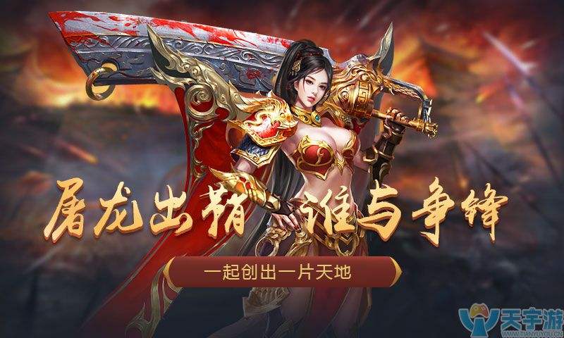 复古传奇手游办事端复古传奇手游
